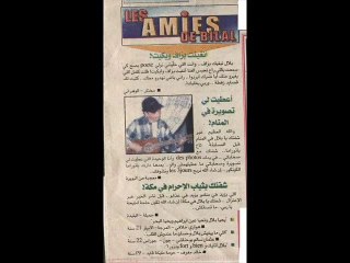 cheb bilal rar chonson-مقاطع نادرة(80)