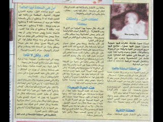 cheb bilal rar chonson-مقاطع نادرة(81)