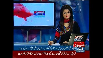 ECP to submit reply to polls inquiry commission in two days