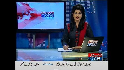 NewsONE Headlines 5PM, 30-April-2015