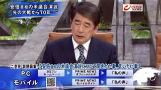 『安倍首相の“史上初”米・両議会演説の全容』プラＮ4.30