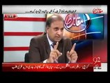 PTI be thori thori Munfiqat karti hai..... -