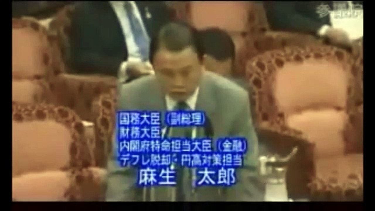 民主党・徳永エリ、あなたはどこの国の人間ですか？