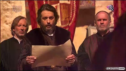 مسلسل ايزابيل الحلقة الرابعة والعشرون