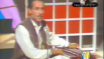 OSTAD SATTAR BALOCH REMEMBER DAY PROGRAM IN VSH TV CLIP 1