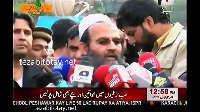 Imran Khan and Reham Khan Nikah By Mufti Saeed Tezabi Totay on Geo Tez