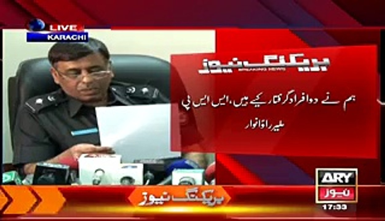 Worker Arrested Of MQM Is Also A Worker Of BJP Party In India- Rao Anwar(SSP)