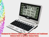 GD390 Electronic English Chinese Talking Dictionary Translator - For Chinese Speakers