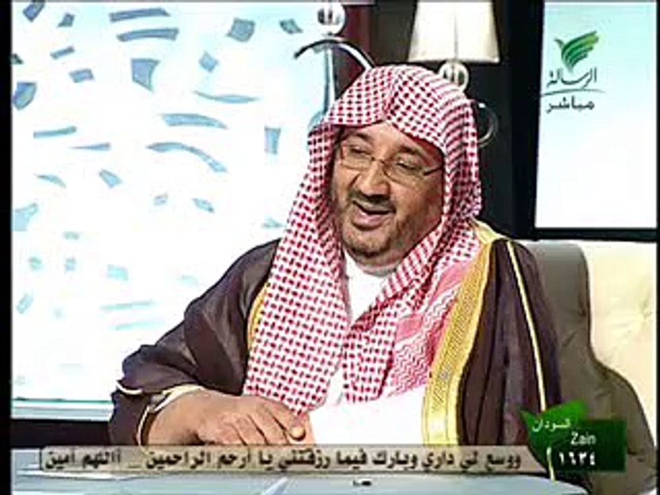 الشيخ محمد النجيمي و حصة ال الشيخ