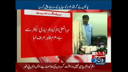 SSP Malir calls MQM a terrorist outfit, demands banning it