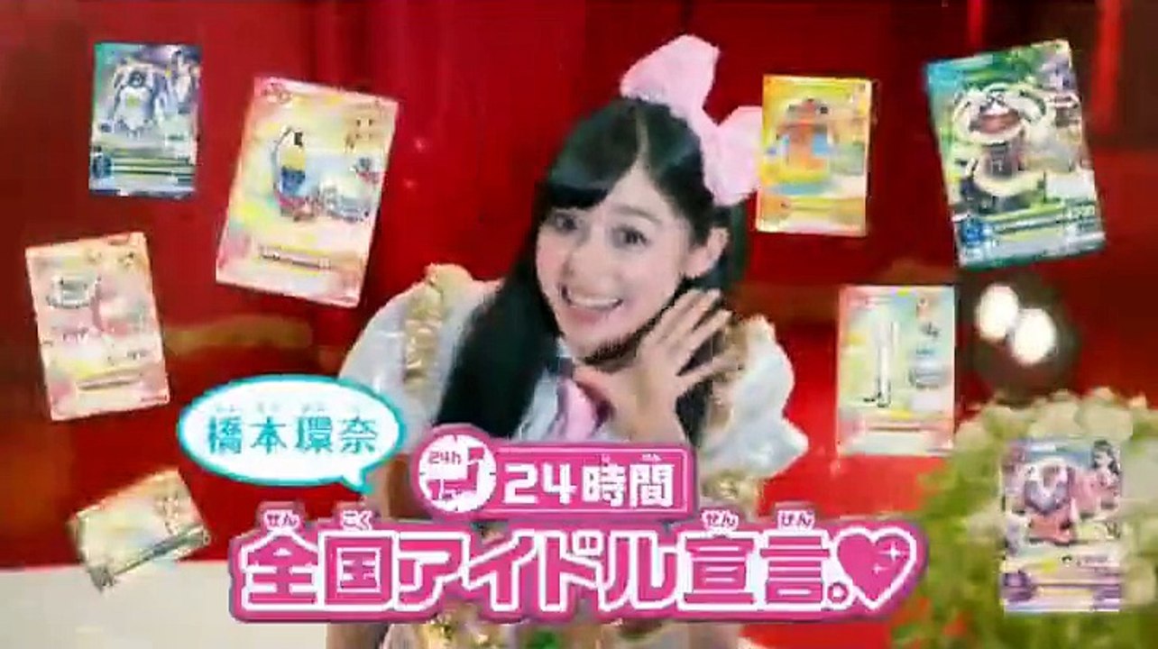 アイカツ 第131話 影片 Dailymotion