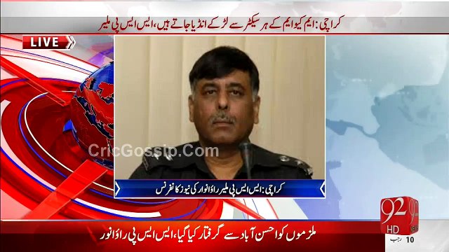 SSP Karachi Rao Anwar Press Conference 30th April 2015 - MQM is working Against Pakistan