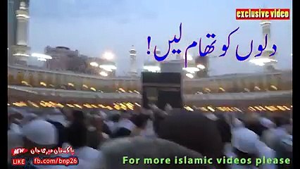 The Home of Allah (Khana Kaba) from Inside #Mashah_Allah