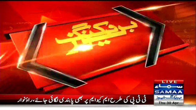 Rao Anwar (SSP) Replied Journalist on Question 'Now MQM Will Do Strike'