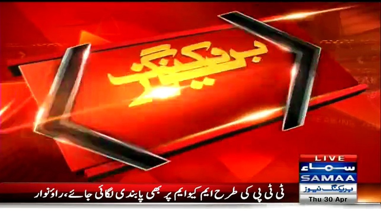 Rao Anwar (SSP) Replied Journalist on Question 'Now MQM Will Do Strike'