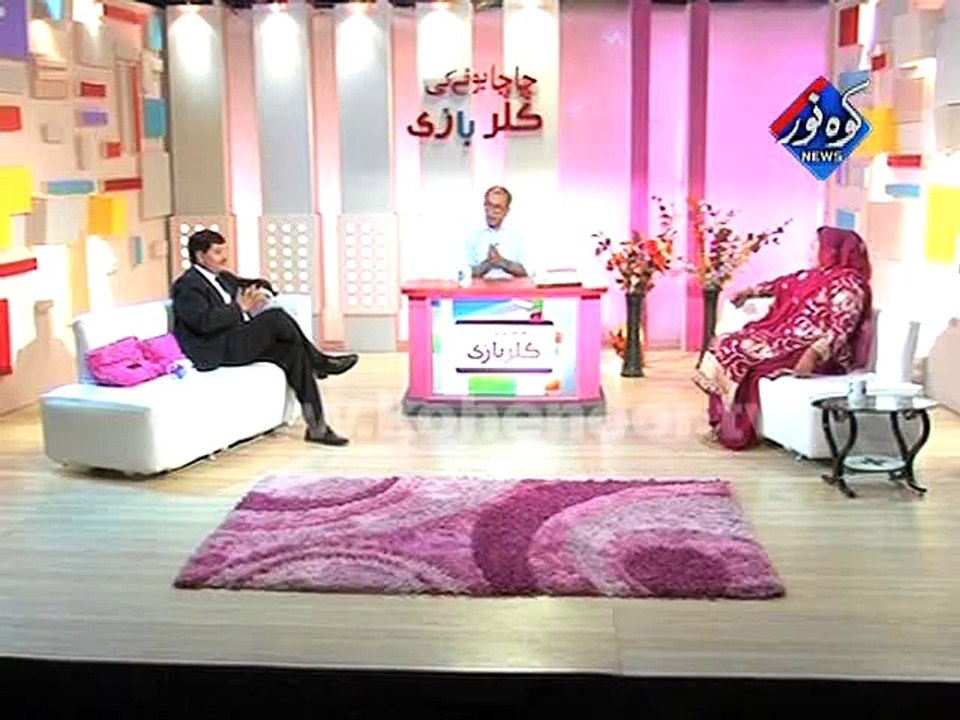 Chacha Boota Ki Color Baazi - (Bewafa Shohar) - Part 3