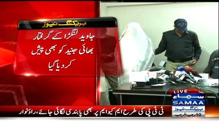 Download Video: Arrested MQM Target killer Junaid Confessed That They Were Sent To India For Terrorist Training