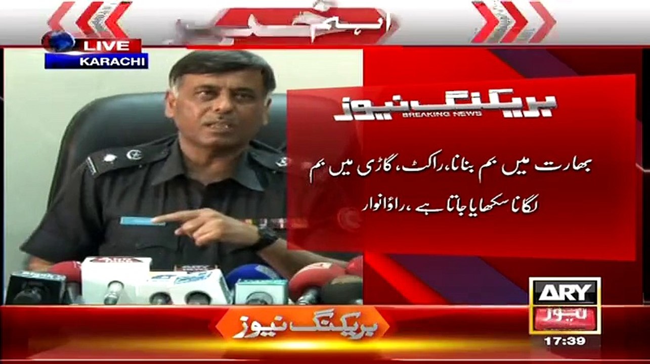 How MQM Target Killers Work And How They Got Training From India - Rao Anwar (SSP)