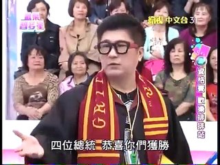 歡樂智多星 20150401