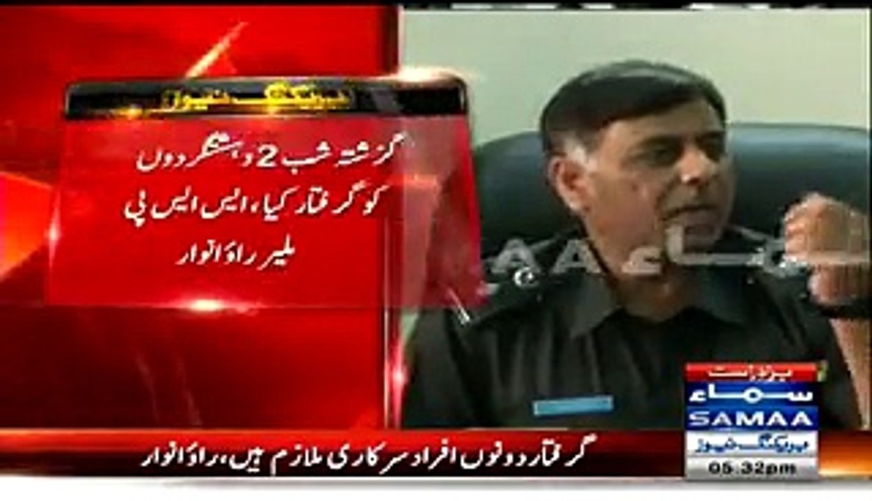 Rao Anwar(SSP) Press Conference Saying MQM A Terrorist Party - 30th April 2015