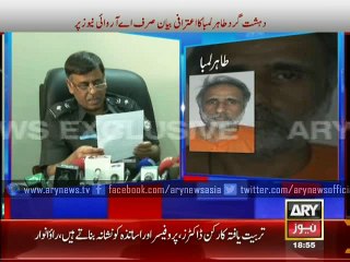 Confessional statement of terror suspect arrested by SSP Rao Anwar