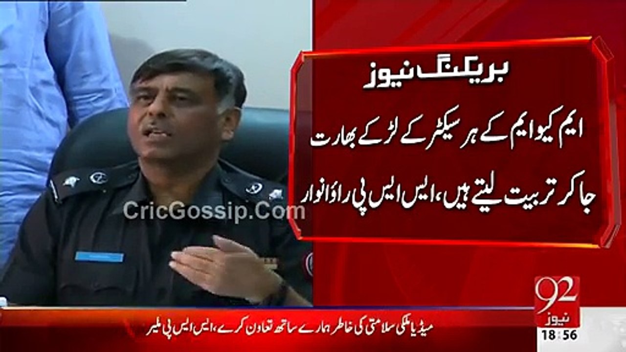 MQM is more dangerous than the Talibaan - SSP Karachi Rao Anwar Blasted MQM