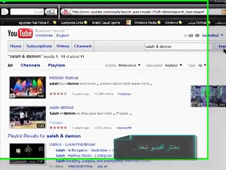 اسهل طريقه لتحميل الفيديوهات من اليوتيوب بحركه واحده