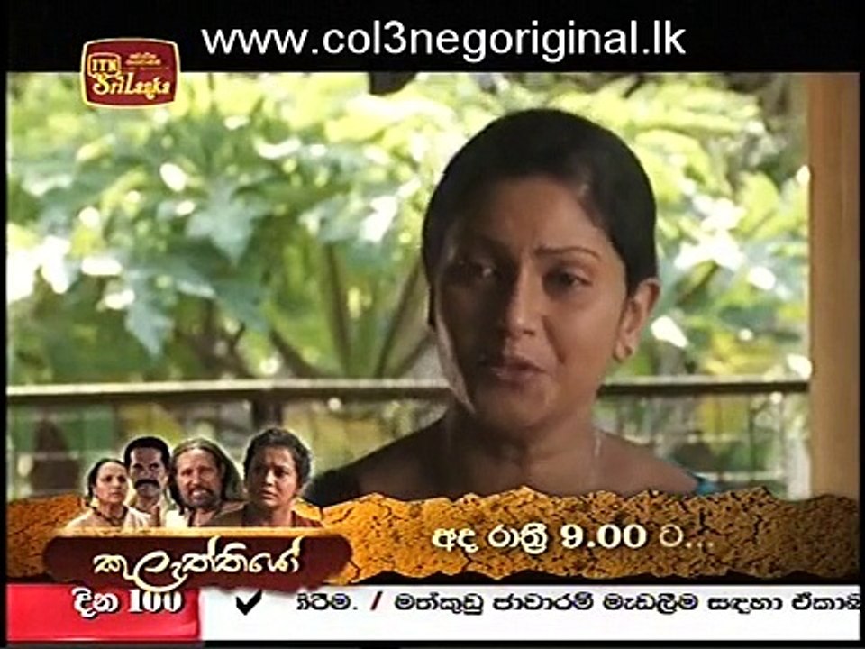 Sanda Diyawara (14) -30-04-2015
