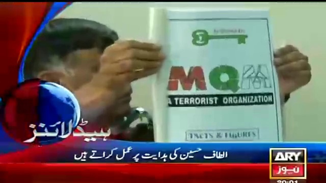 Tahir Lamba Or Junaid K MQM Pay Ilzamat _ Press Talk Of SSP Rao Anwaar