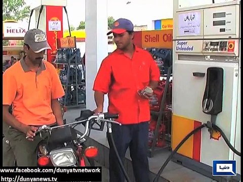 Dunya News - Govt not to decrease petroleum prices, says FM Ishaq Dar