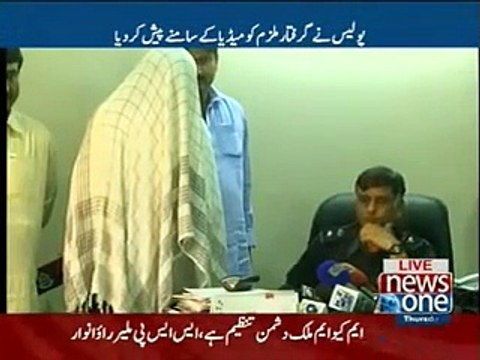 SSP Karachi Rao Anwar Press Conference 30 April 2015 - MQM a Terrorist Outfit, Demands Banning It - YouTube