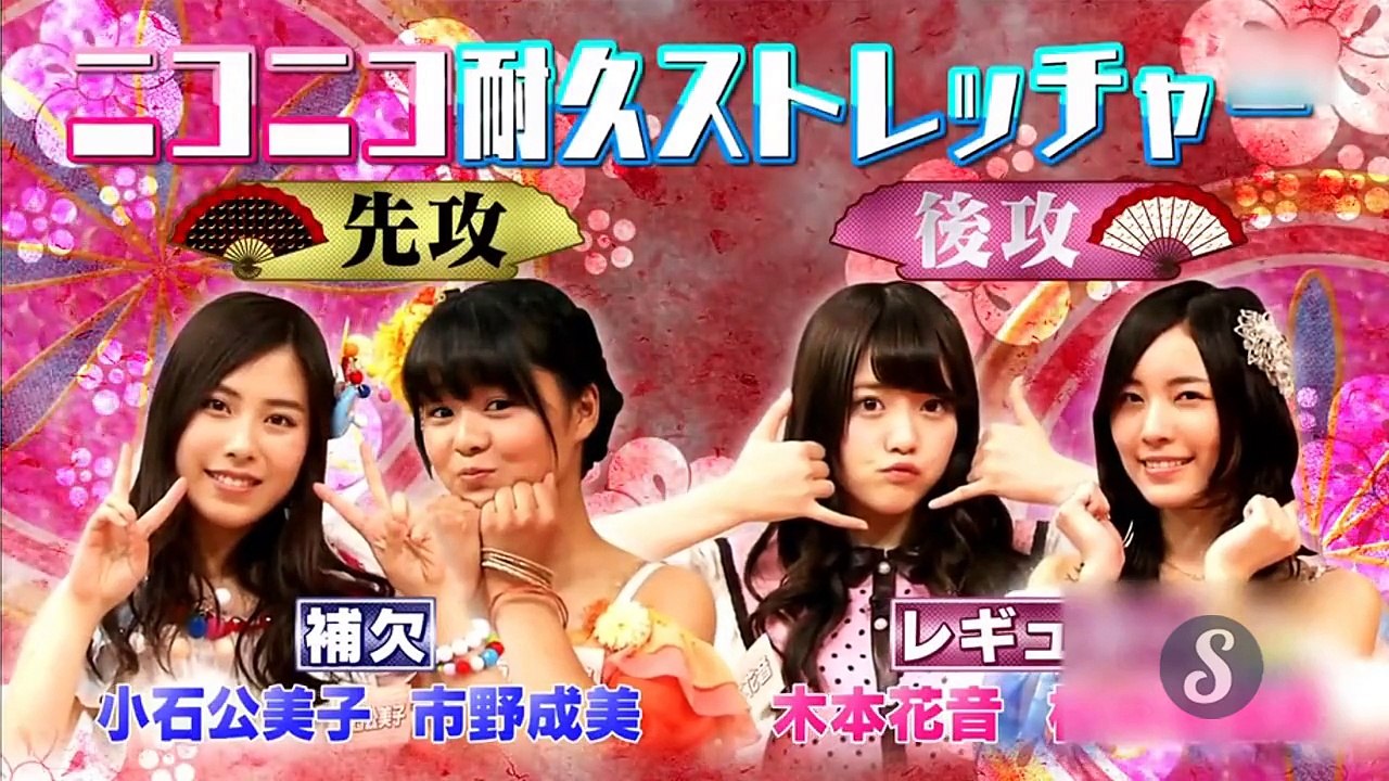 Japon :  Lémission télévisée qui écarte les jambes