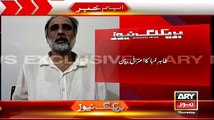 MQM Terrorist Tahir Lamba Revealed MQM A Agent Of RAW Working In Pakistan