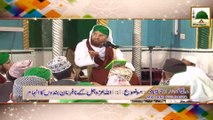Madani Guldasta 692 - ALLAH Kay Nafarman Bandon Ka Anjam - Haji Abdul Habib Attari