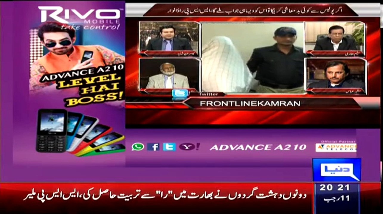 On The Front – 30th April 2015