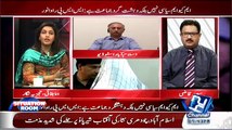 Situation Room (– 30th April 2015