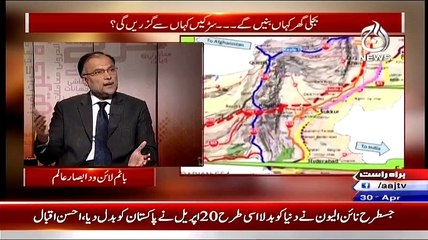 Bottom Line With Absar Alam  – 30th April 2015