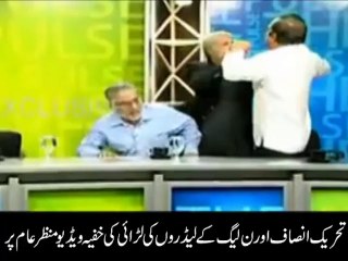 Physical Fight between PTI’s Shaukat Yousufzai and PMLN’s Mohsin Shahnawaz Ranjha