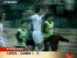 ΑΕΛ-Ξάνθη 1-0 2004-05 Κύπελλο Mega