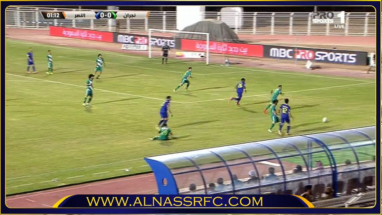 هدف النصر الاول ضد نجران - شايع شراحيلي