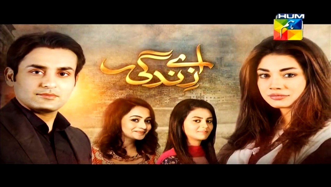 Aye Zindagi Episode 8 Next