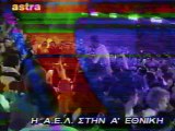 Καστοριά-ΑΕΛ 2004-05  H άνοδος (Άστρα Παπαδούλης-Γαλάτης)