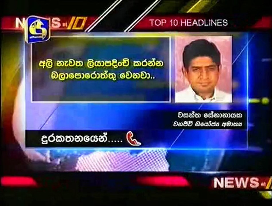news @ 10 300415