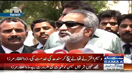 Video herunterladen: Zulfiqar Mirza na Asif Ali Zardari Ki Shalwar Utar di - PPP ex president of Pakistan Asif Ali zardari in Allegation