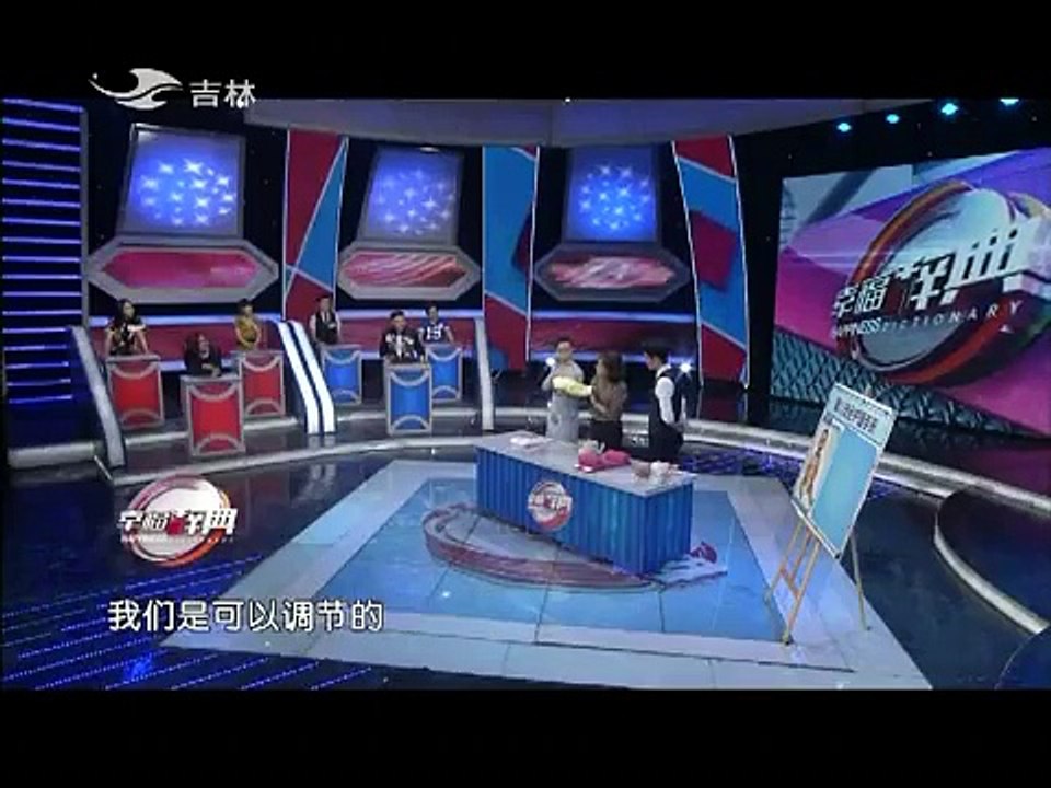 20150430 幸福辞典