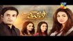 Aye Zindagi Episode 9 Promo HUM TV Drama-dramatize.pk