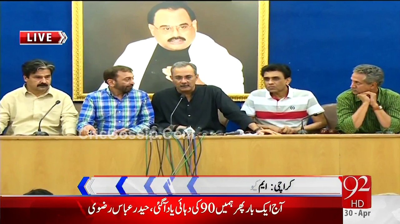 MQM Rabita Committee Press Conference In Response To SSP Rao Anwar's Press Conference - 28th April 2015