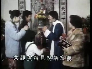 許冠傑 Sam Hui - 财神到