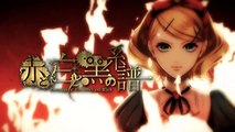 【Kagamine Rin, Len & Lily】Lineage of Red, White and Black【Sub ITA】