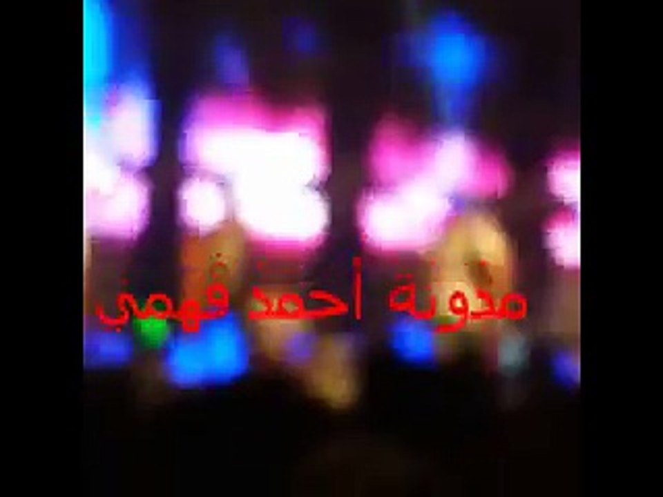 بحلم بيك
